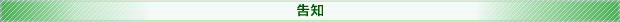 ��֪